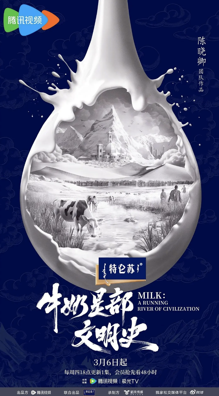 稻来纪实
